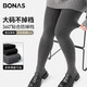 寶娜斯大碼光腿神器秋冬加絨加厚打底褲女外穿保暖連褲襪