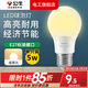 公牛（BULL）LED燈泡護眼家用節能球泡兒童臥室書(shū)房學(xué)習閱讀照明E27大螺口燈泡 5W 燈泡【暖黃光 3000K】單只