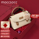 MOCCSOCC包包女款2025年輕奢侈女士包包劍橋包生日情人節(jié)禮物送女友老婆 米白色 精美禮盒包裝