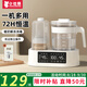 小壯熊恒溫調奶器 恒溫壺 嬰兒暖奶溫奶器恒溫器 調熱奶器 多功能二合一