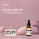 伊索Aesop大馬士革薔薇面部精油25mL滋潤保濕護膚品送女友中秋禮物
