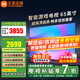 小米（MI）電視65英寸2025款液晶平板電視機一級能效4K超高清游戲語(yǔ)音紅米AI智能Redmi客廳家用彩電以舊換新 65英寸 【限時(shí)免費安裝】高刷大內存 盡享視覺(jué)盛宴