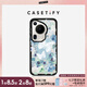 CASETIFY 強(qiáng)韌防摔系列手機(jī)殼 適用于華為Pura 70/Pro/Ultra手機(jī)殼 P70手機(jī)殼 我的藍(lán)蝴蝶花園 Pura 70 Pro/+
