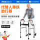 ARGAL老人助力行走器醫(yī)用級輔助老人康復(fù)訓(xùn)練器材走路防摔手推車助行器 ZXQ02【雙彎起身款】航空鋁合金 機(jī)器+PE洗浴板【洗澡可用】