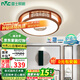 雷士（NVC）吸頂燈中式客廳燈中國風實木客廳吸頂燈led燈具大氣古典全屋套餐 24W圓燈 Ra95高顯色護眼三色光