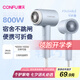 康夫（CONFU）電吹風(fēng)機(jī)家用學(xué)生宿舍用800w小功率速干冷熱風(fēng)小型便攜式迷你折疊吹風(fēng)筒KF-3152A霧嶼藍(lán)