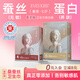 夏娃之吻衛(wèi)生巾套裝100%桑蠶絲40倍吸收超薄透氣日用+夜用2盒10片