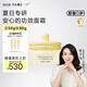 newpage一頁兒童面霜夏季寶寶保濕霜50g清爽保濕曬后修復(fù)嬰兒專用夏天