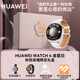華為【七夕節(jié)禮物】華為手表Watch4運動智能eSIM獨立通話體溫血氧檢測送男女朋友禮物手表gt4升級5Pro 46mm金星白+粉色玫瑰限定禮盒