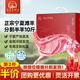 草地羊鮮生 寧夏灘羊肉精細分割半只羊中秋禮盒10斤 羊腿排生鮮清真源頭直發(fā)