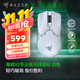 雷蛇（Razer） 毒蝰v2pro專業(yè)版 輕量化無線游戲鼠標(biāo) 宏電競鼠標(biāo)  對(duì)稱手型 lol吃雞鼠標(biāo) 【第三代光學(xué)微動(dòng)】毒蝰V2專業(yè)版白色