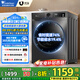 小天鵝（LittleSwan）滾筒洗衣機全自動(dòng) 家用10公斤大容量 蒸汽消毒洗深層除螨  洗脫/洗烘一體機 WIFI智控 【APUREPRO非烘干】旋鈕+觸控丨蒸汽消毒洗