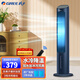 格力（GREE）冷風(fēng)空調扇家用冷風(fēng)機強力制冷無(wú)葉風(fēng)扇風(fēng)扇加水加冰塊水冷塔扇立式水空調2024款 【負離子水冷加濕款】