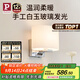 Paulmann P德國柏曼壁燈 臥室床頭燈北歐風(fēng)客廳背景墻壁燈