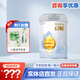 惠氏啟賦鉑金配方奶粉1段2段818g克罐裝正品可掃碼溯源新國標 1段818克