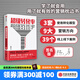 【簽名版】包郵 超級轉(zhuǎn)化率 如何讓客戶快速下單 陳勇 劉潤推薦 中信出版社圖書