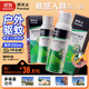 拜滅士熱門(mén)商品拜耳驅蚊液戶(hù)外防白紋伊蚊噴霧7H花露水避蚊胺200ml