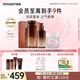 悅詩風(fēng)吟（Innisfree）紅茶多肽水乳+膠原面霜套裝抗皺緊致補(bǔ)水保濕舒緩