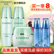自然堂（CHANDO）套裝護(hù)膚品補(bǔ)水水潤密集保濕水乳套裝水油平衡化妝品禮物 三件套(水+乳+保濕霜)
