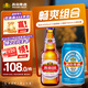 燕京啤酒  整箱 生產(chǎn)新日期送貨上門   蘇超 啤酒整箱批發(fā) 小藍(lán)聽330ml*24+u8瓶500ml*12