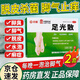 【官方正品】中聯(lián) 足光散 泡腳止癢脫皮足光粉清熱燥濕殺蟲斂汗手足癬腳氣藥去腳氣腳癢抗真菌感染 2盒【腳氣止癢 脫皮殺菌】
