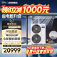 美的（Midea）星光pro系列中央空調家用自清潔多聯(lián)機全直流變頻智能家電新款上市 5匹 一級能效 一拖四 小三室一廳（省電新升級）
