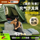德春德國充氣沙發(fā)戶外車載充氣床露營充氣床墊打地鋪新款氣墊床懶人沙 藍色【含一個手動充氣泵】戶外車
