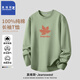 真維斯 Z長(cháng)袖T恤男秋天楓葉潮流內搭純棉男士打底衫 棕櫚綠（楓葉橙） XL
