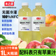 豐之源100%NFC蘋(píng)果汁1L大瓶裝配料干凈純果汁鮮果壓榨無(wú)菌冷灌過(guò)年飲料