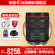 佳能rf24-105f4鏡頭 小三元 全畫幅專微拆機鏡頭紅圈鏡頭 “牛頭”出游佳選 適用R5 R5C R6 拆機標配 77mm