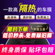 量美（QUANTMAY）量美汽車(chē)貼膜全車(chē)膜高隔熱防曬膜車(chē)窗太陽(yáng)膜前擋風(fēng)玻璃膜防爆膜 全車(chē)中隱私隔熱率98% 高隔熱護膚 長(cháng)安UNIV糯玉米奔奔悅翔銳程CC