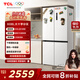 TCL 608升T9十字對開(kāi)雙開(kāi)四開(kāi)門(mén)大容量大冷凍雙變頻一級能效白色家用電冰箱風(fēng)冷無(wú)霜國家補貼R608T9-U