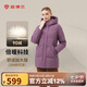 坦博爾羽絨服女中長(zhǎng)款連帽休閑媽媽款加厚外套510506D 紫羅蘭 170 
