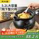 炊大皇 陶瓷煲 5.2L砂鍋煲湯熬藥煮粥燜飯燉鍋 養生湯鍋大肚煲明火使用