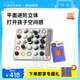 超級華容道PRO智能四子棋電子棋盤(pán)益智玩具兒童生日禮物套裝