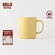 無印良品（MUJI）炻瓷 馬克杯 家用水杯 陶瓷杯 咖啡杯 辦公室 淺黃色  500ml