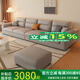 廣東佛山家具沙發(fā)客廳茶幾一套25新款棉麻直排小戶型簡(jiǎn)約現(xiàn)代奶油 淺灰【貓爪皮】 乳膠版（2.8米）四位+腳踏