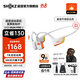 韶音（SHOKZ）【李現(xiàn)同款】OpenRun Pro2 S820骨傳導(dǎo)藍(lán)牙耳機(jī)開(kāi)放式耳機(jī)運(yùn)動(dòng)無(wú)線骨傳導(dǎo)耳機(jī)戶外跑步不入耳掛耳 [爆款推薦]基普喬格定制配色