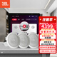 JBL 吸頂音響套裝jbl背景音樂嵌入式喇叭家庭影院音箱觸摸屏主機(jī)定阻客廳臥室家庭ktv智能5.1 JBL吸頂音響4只+4英寸主機(jī)