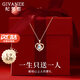 紀(jì)梵哲輕奢永恒之心項(xiàng)鏈女生吊墜手鏈七夕情人節(jié)生日禮物送女朋友老婆 玫瑰金色·藍(lán)鋯(附近倉/次日達(dá))