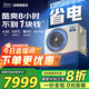 美的（Midea）中央空調(diào)風(fēng)管機(jī)一拖一3匹一級(jí)能效樂享4代 星光旗艦版 全屋智聯(lián) 一價(jià)全包 4匹 一級(jí)能效 酷省電（45-56㎡）