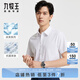 九牧王男裝正裝短袖襯衫春夏季【冰感抗菌】清爽干凈商務(wù)有型襯衫男