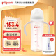 貝親（Pigeon）PPSU寬口徑雙把手奶瓶330ml LL號奶嘴 9個(gè)月+ AA271