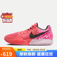 耐克NIKE七夕情人節(jié)禮物 男籃球鞋JA 2 EP運(yùn)動(dòng)鞋IB5841-800 灰燼紅 43