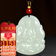 龍徽珠寶和田玉吊墜千手觀音守護(hù)神玉墜本命佛玉佩生肖鼠生日禮物