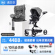 虎貝爾（HBR）安全座椅E360黑白格+嬰兒推車城市漫步車 遛娃神器
