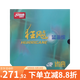 紅雙喜狂飚3省狂乒乓球膠皮兵乓球拍專(zhuān)業(yè)隊反膠套膠狂三省套狂飆3藍海綿 【NEO藍海綿】39°2.15mm黑