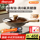 Amercook阿爾菲塔麥飯石炒鍋不粘鍋無(wú)涂層鈦鍋平底炒菜鍋凹面電磁爐燃氣用