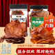 天一角安格斯牛排脆片雞肉零食禮包大禮包肉類(lèi)特產(chǎn)牛脆脆片高蛋白 【牛脆片】薄鹽味100·g+【雞脆片】芥末海苔味85·g
