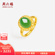 周六福（ZLF）  金鑲玉足金戒指女氣質(zhì)大方和田碧玉活口戒指送媽媽禮物 15號（可調節）